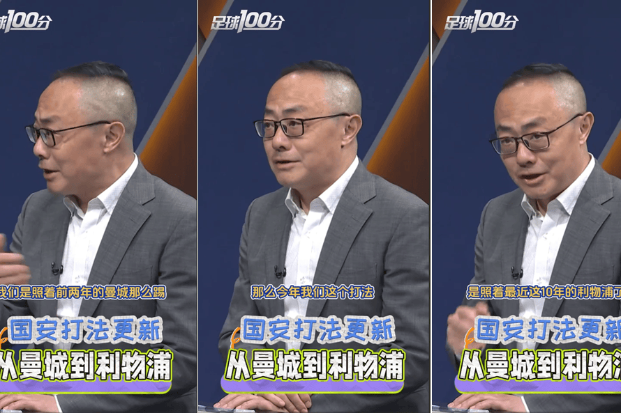 中超颤抖吧！京媒：北京国安打法已从曼城式控球，转为利物浦式高压冲击